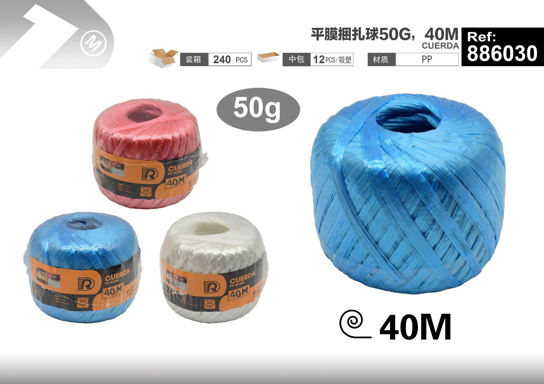 Cuerda de nailon, 50 g, 40 m, ref. 886030
