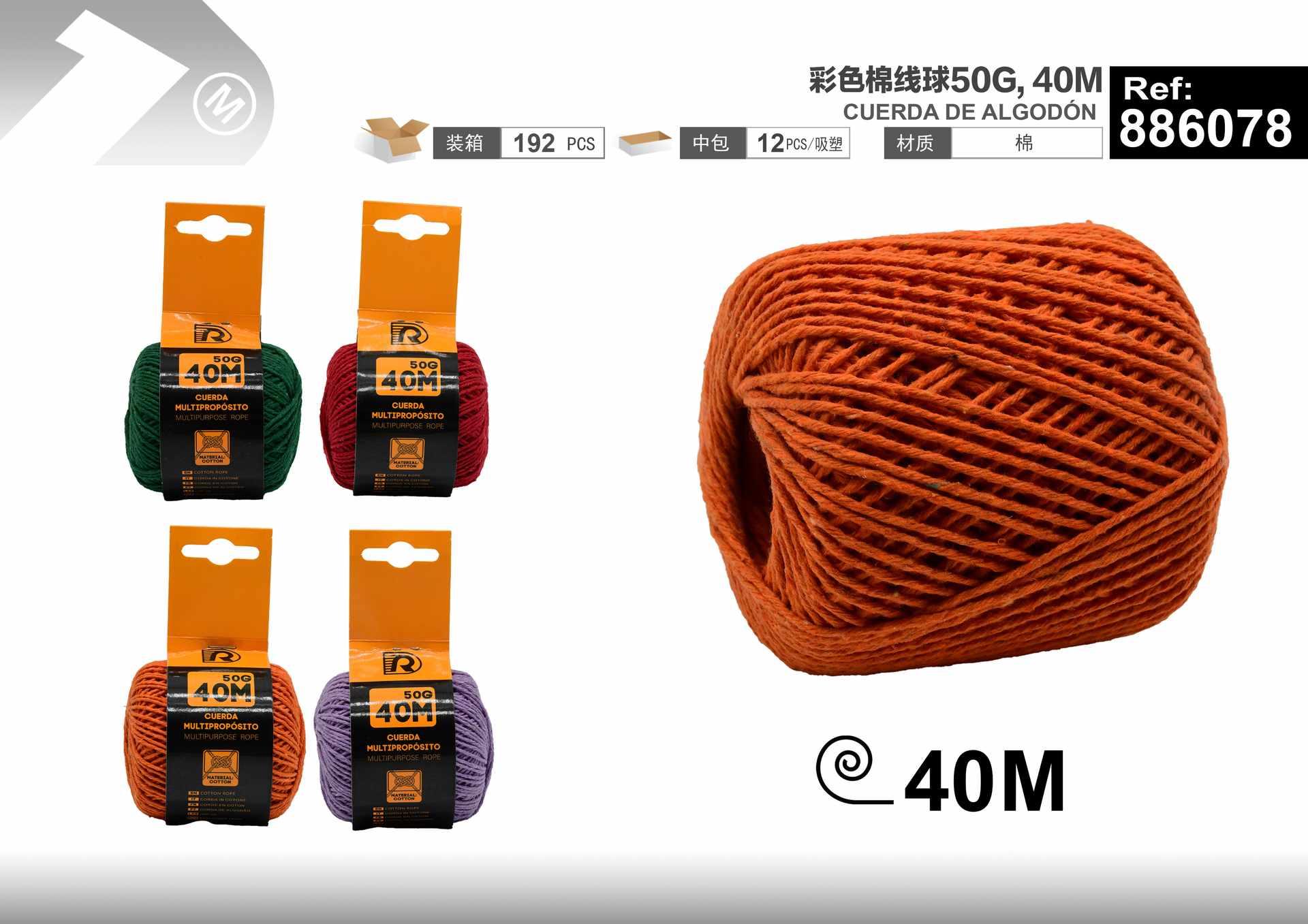 Cuerda de algodón, 50 g, 40 m, color multicolor