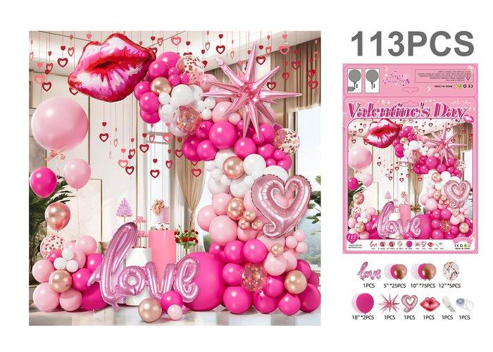 Globos de película de aluminio., 113 piezas, modelo JT-QRJ09
