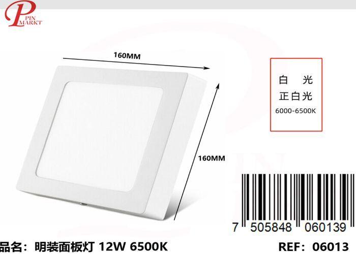 Panel de luz, 12 W, color blanco, modelo 262128