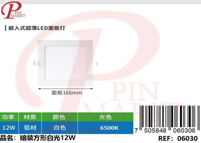 Panel de luz, 12 W, color blanco, modelo 262118