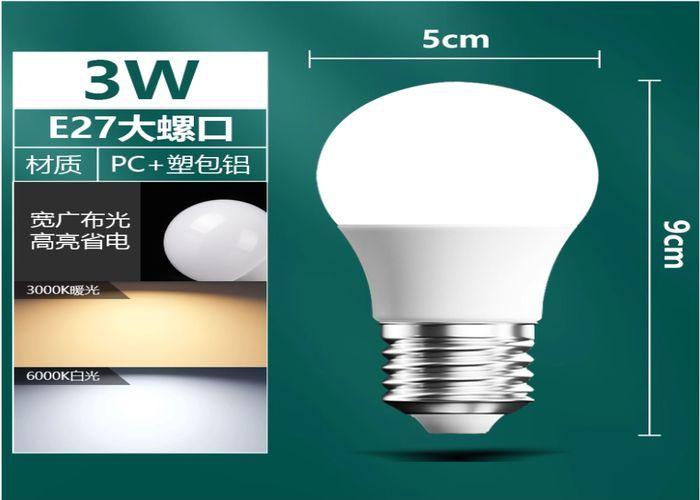 bulbo, 5 W, modelo 262050