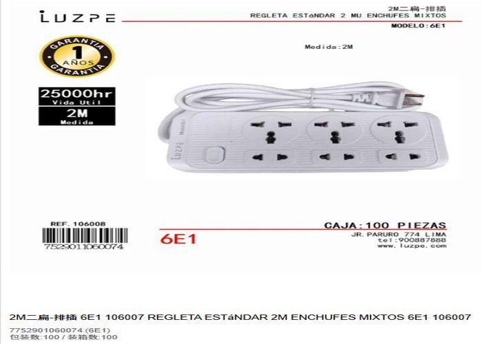 Toma de corriente, 2 m, modelo 262356
