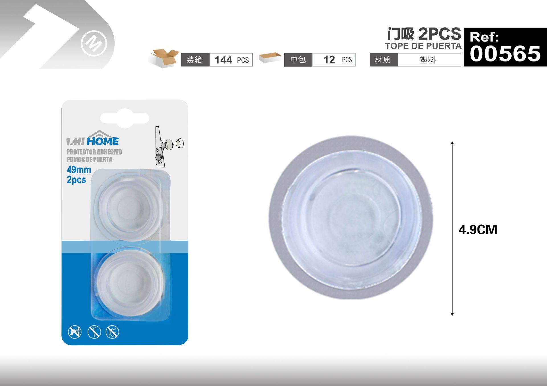 Tope con ventosa para puertas y gabinetes, 2 piezas