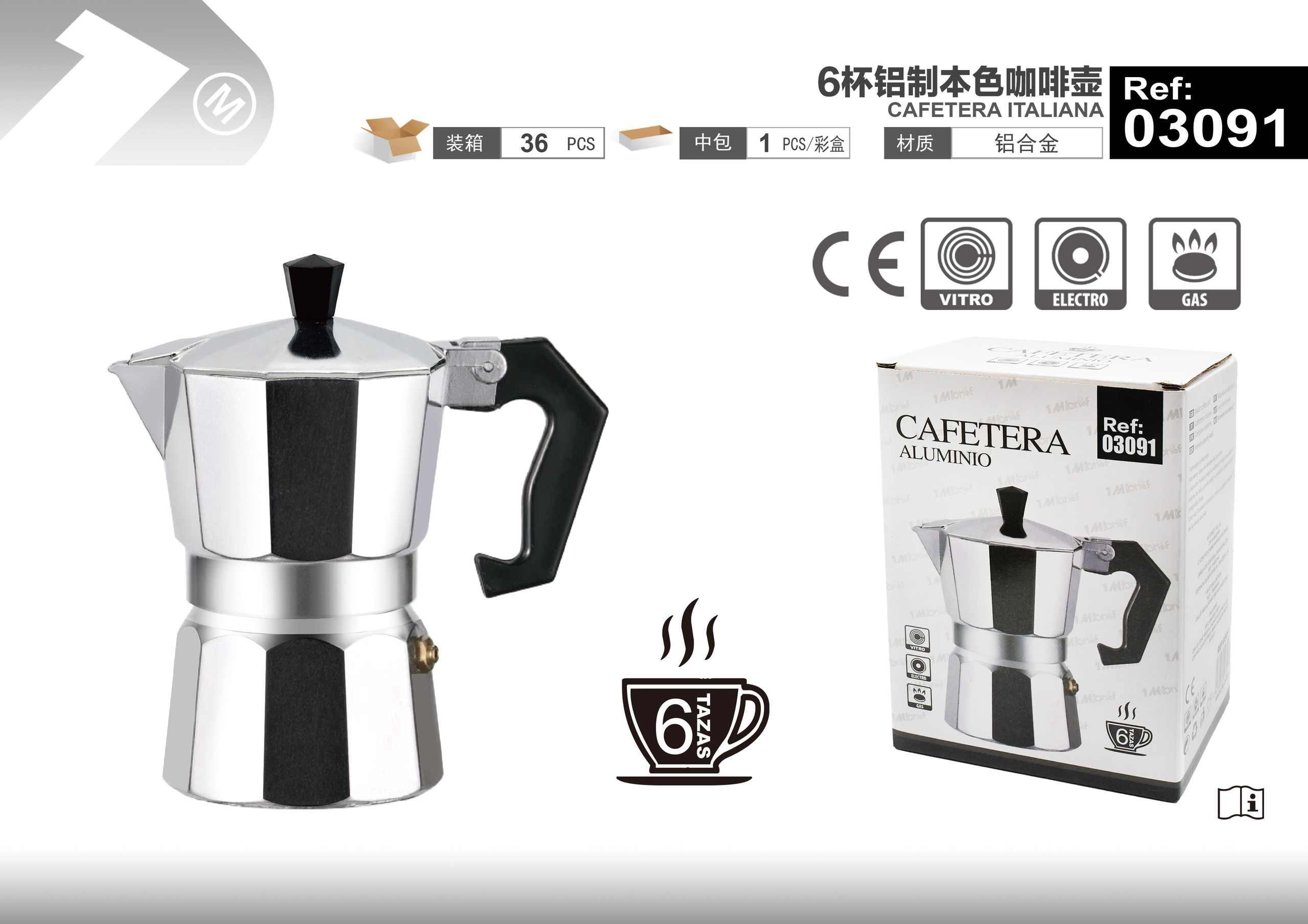 Cafetera, ref. 03091