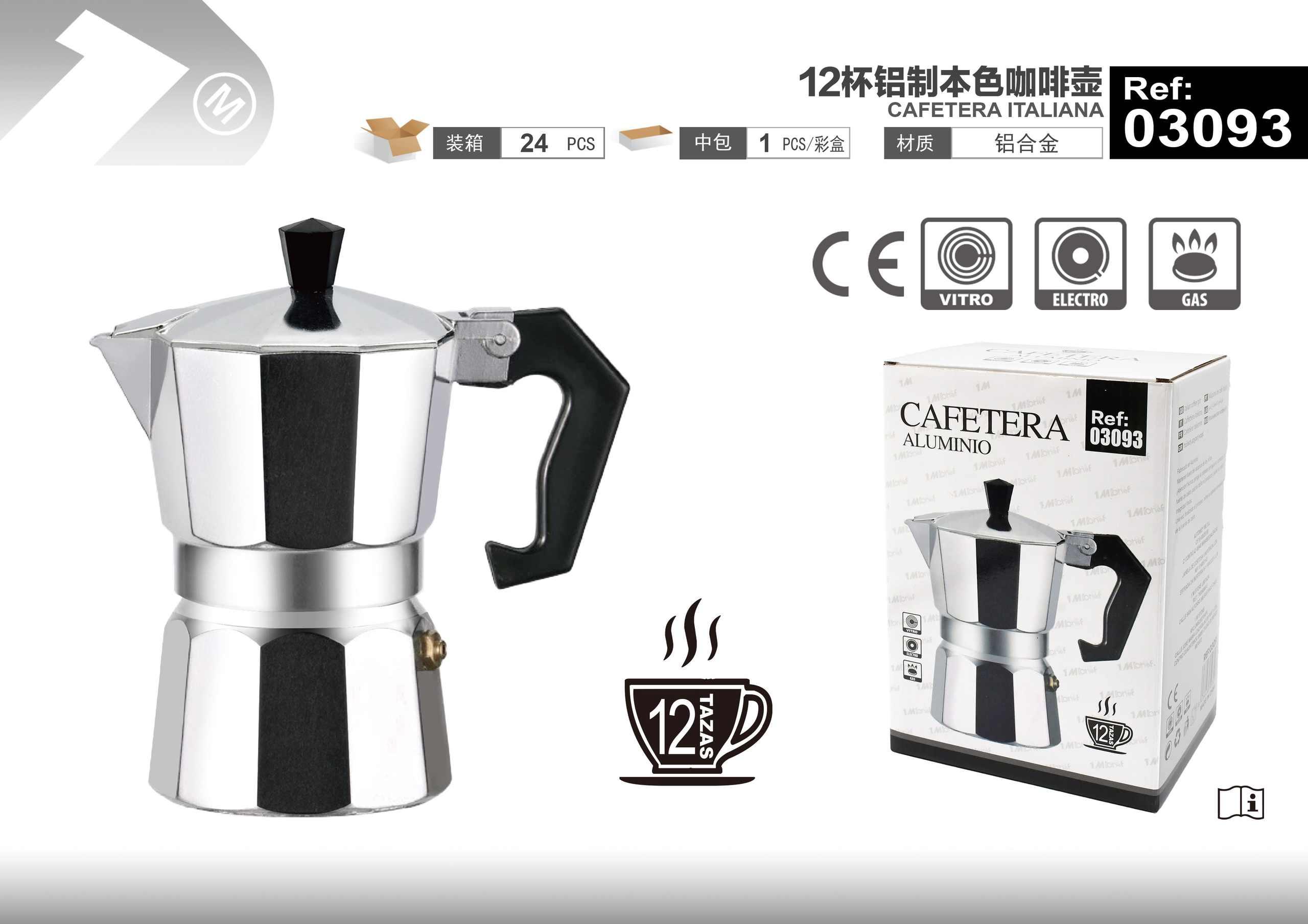 Cafetera, ref. 03093