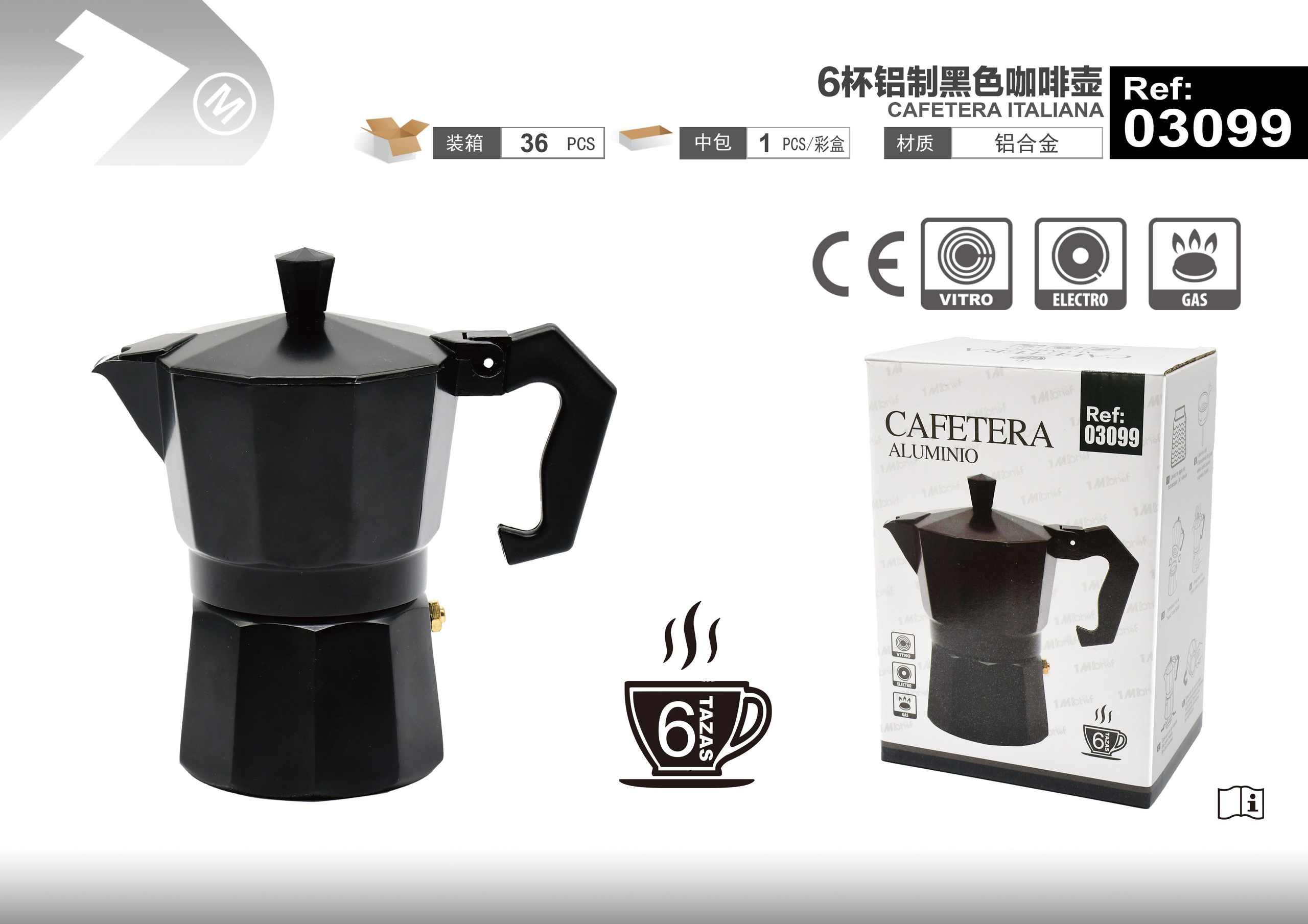 Cafetera, color negro, ref. 03099