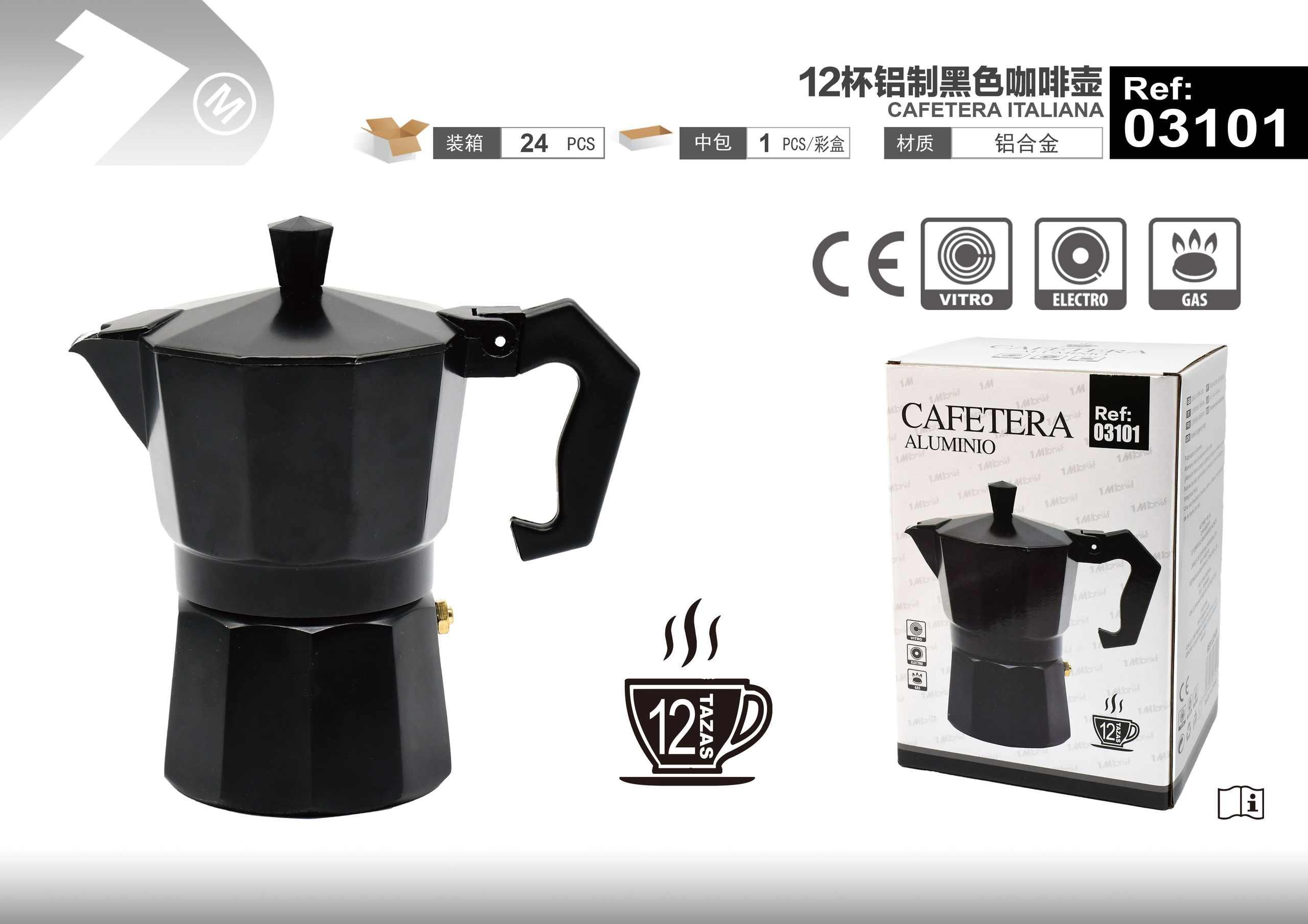 Cafetera, color negro, ref. 03101