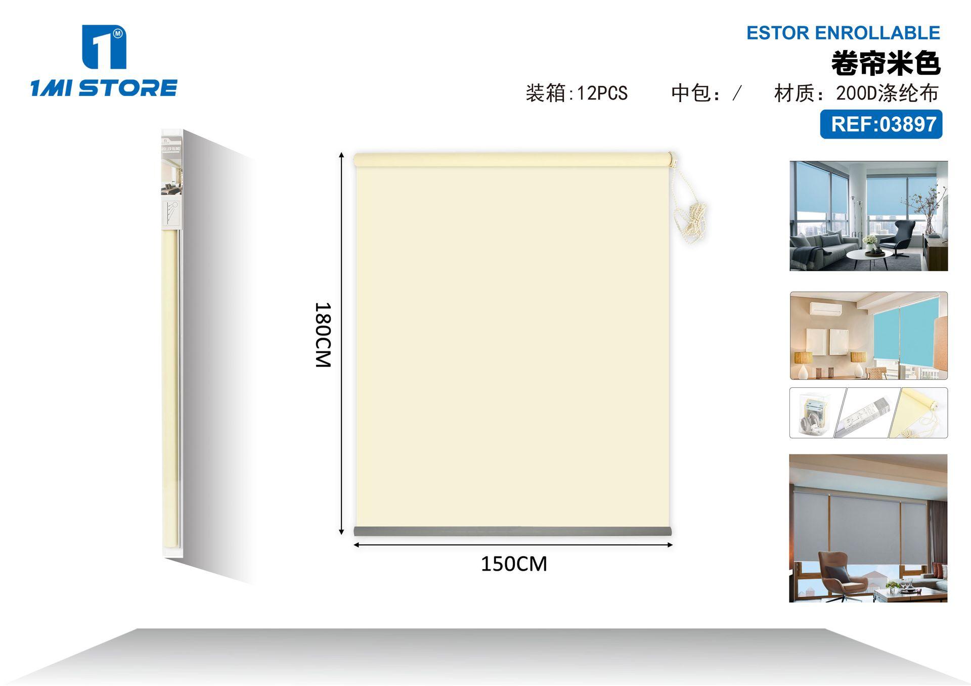 Estores enrollables, 150 × 180 cm, color beige