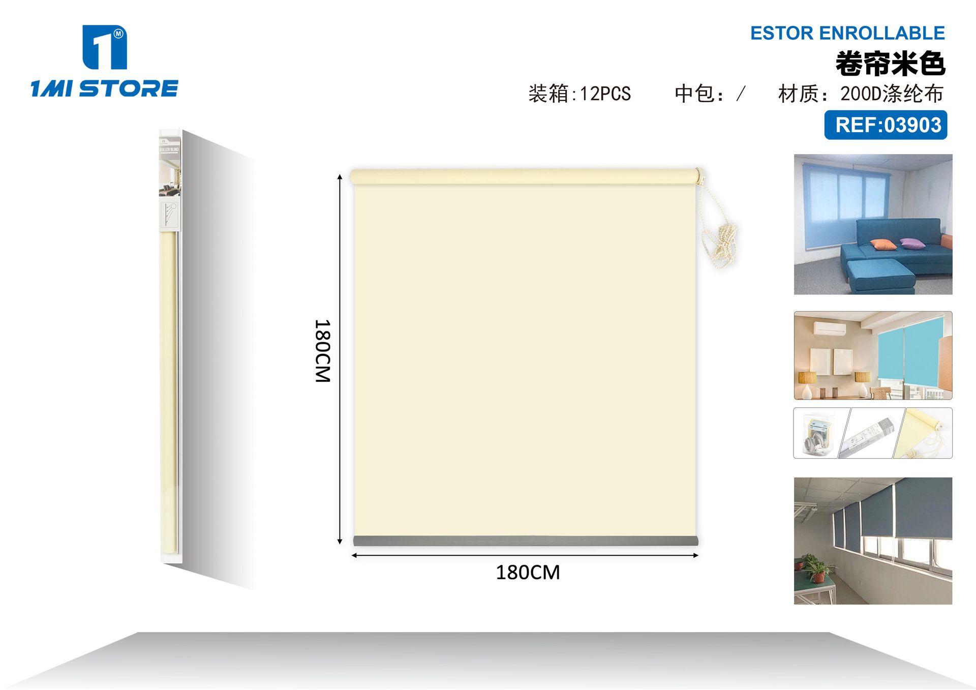Estores enrollables, 180 × 180 cm, color beige