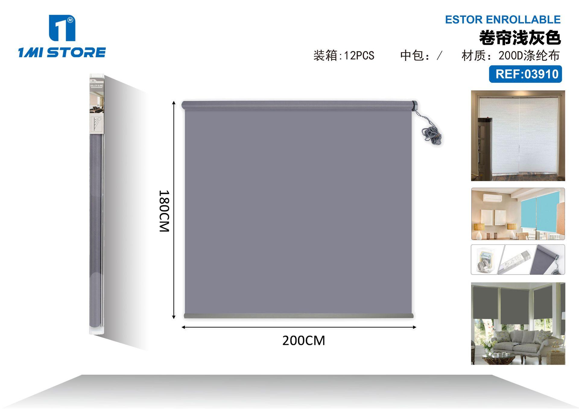 Estores enrollables, 200 × 200 cm, color gris