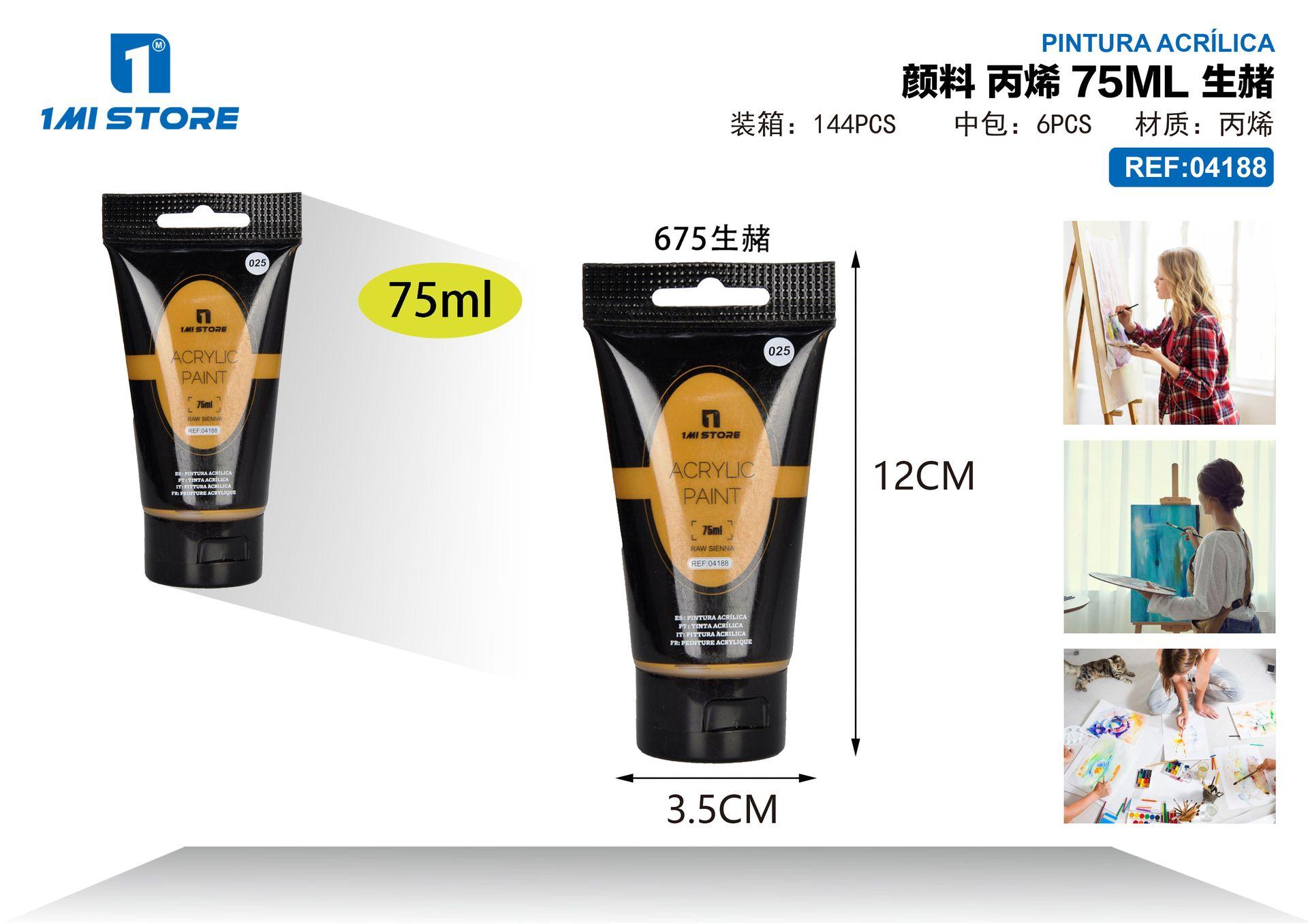 pigmento, 75 ml, modelo 04188