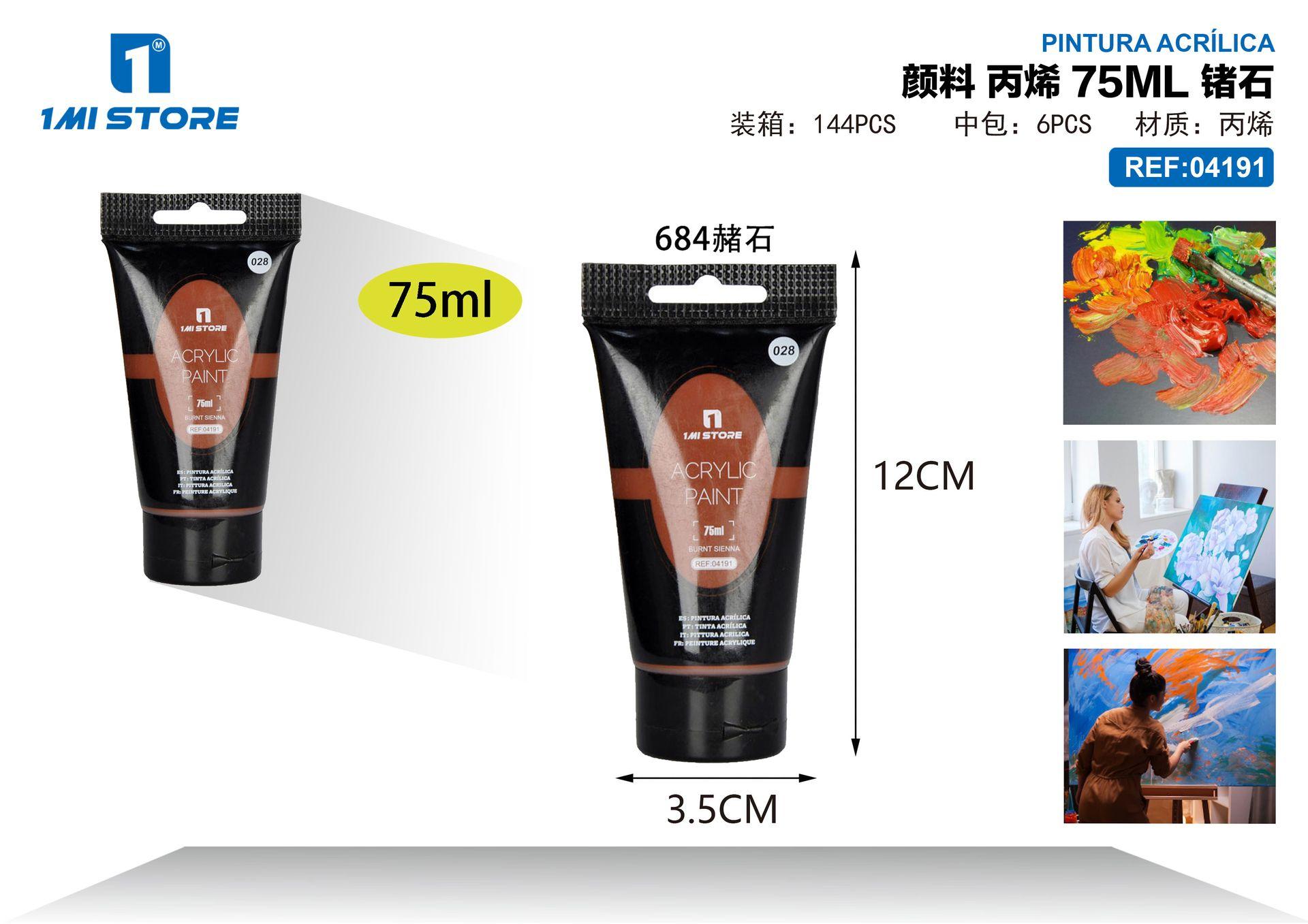 pigmento, 75 ml, modelo 04191