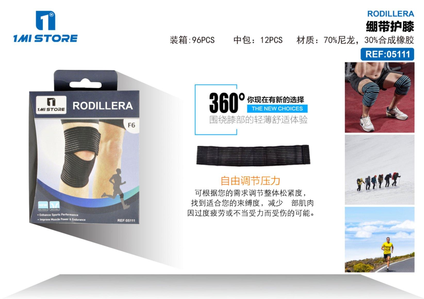 Protectores de vendaje, modelo 05111