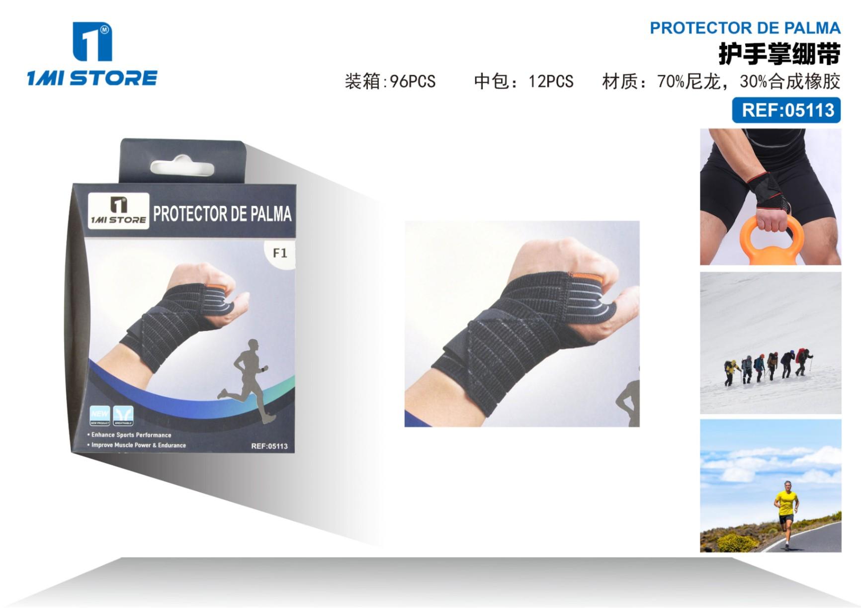 Protectores de vendaje, modelo 05113