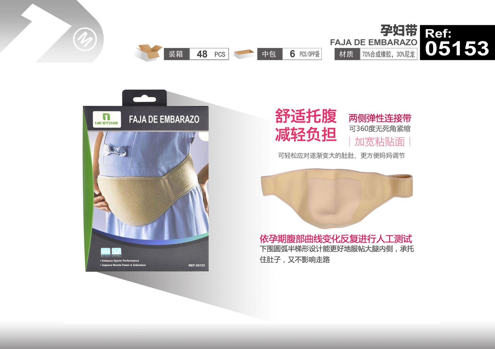 Faja de maternidad