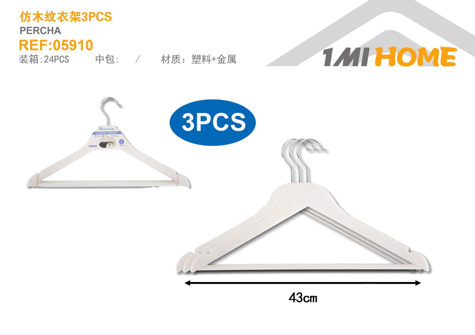 Ganchos y pinzas para ropa, 43 cm, 3 piezas, ref. 05910