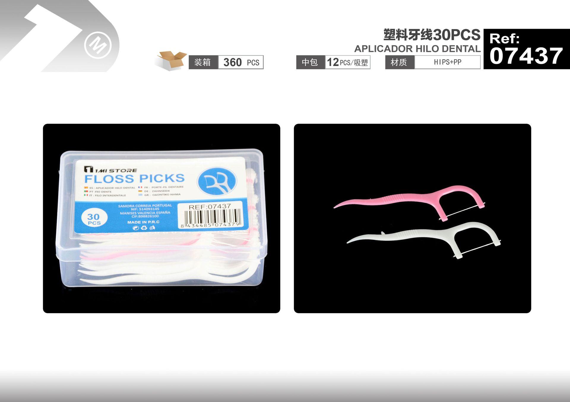 Palillos e hilo dental, 30 piezas, modelo 07437