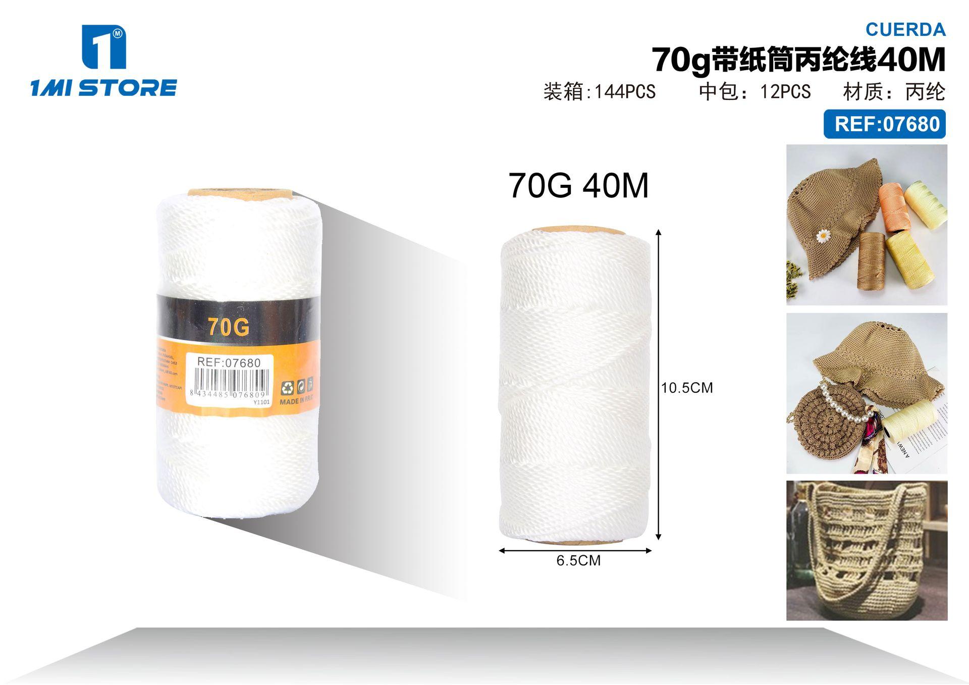 Cuerda de nailon, 70 g, 40 m