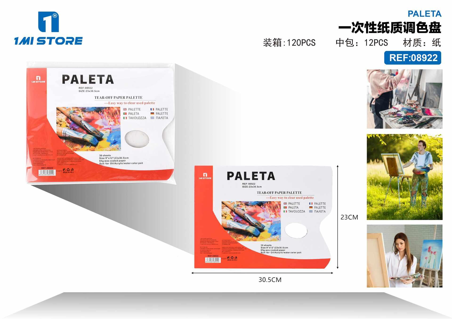 paleta de colores, 23 × 30 cm
