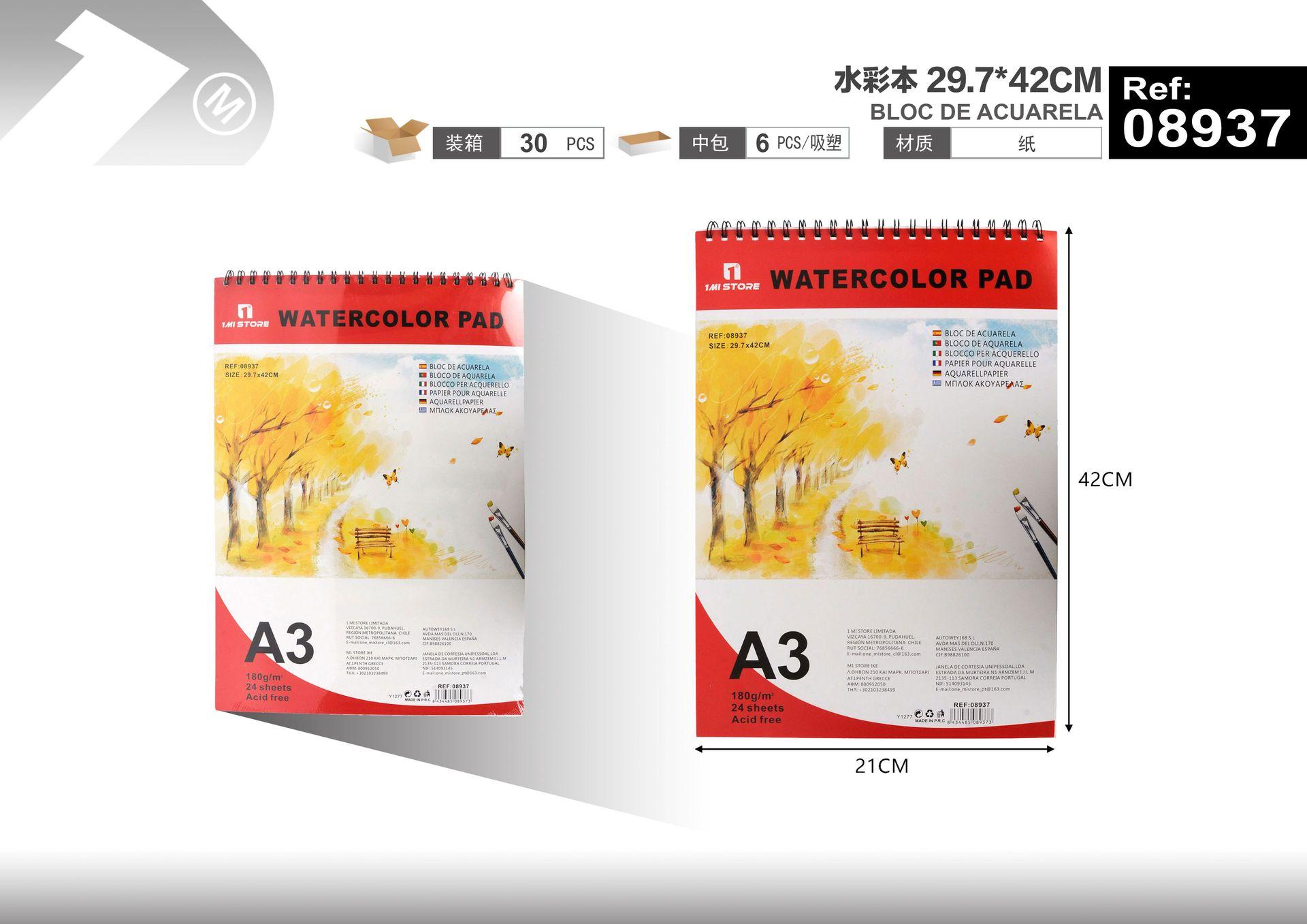 Cuaderno de bocetos, 29,7 × 42 cm, modelo 08937