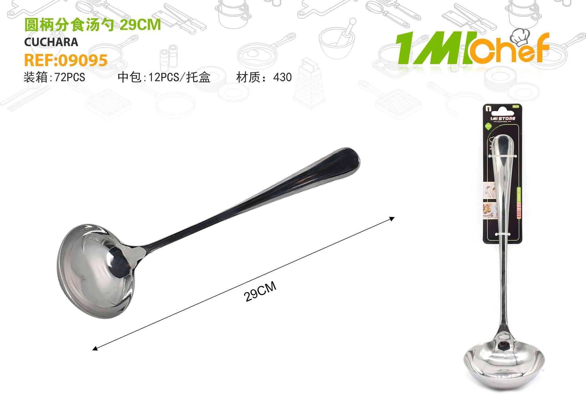 Cucharón para servir, 29 cm, ref. 09095