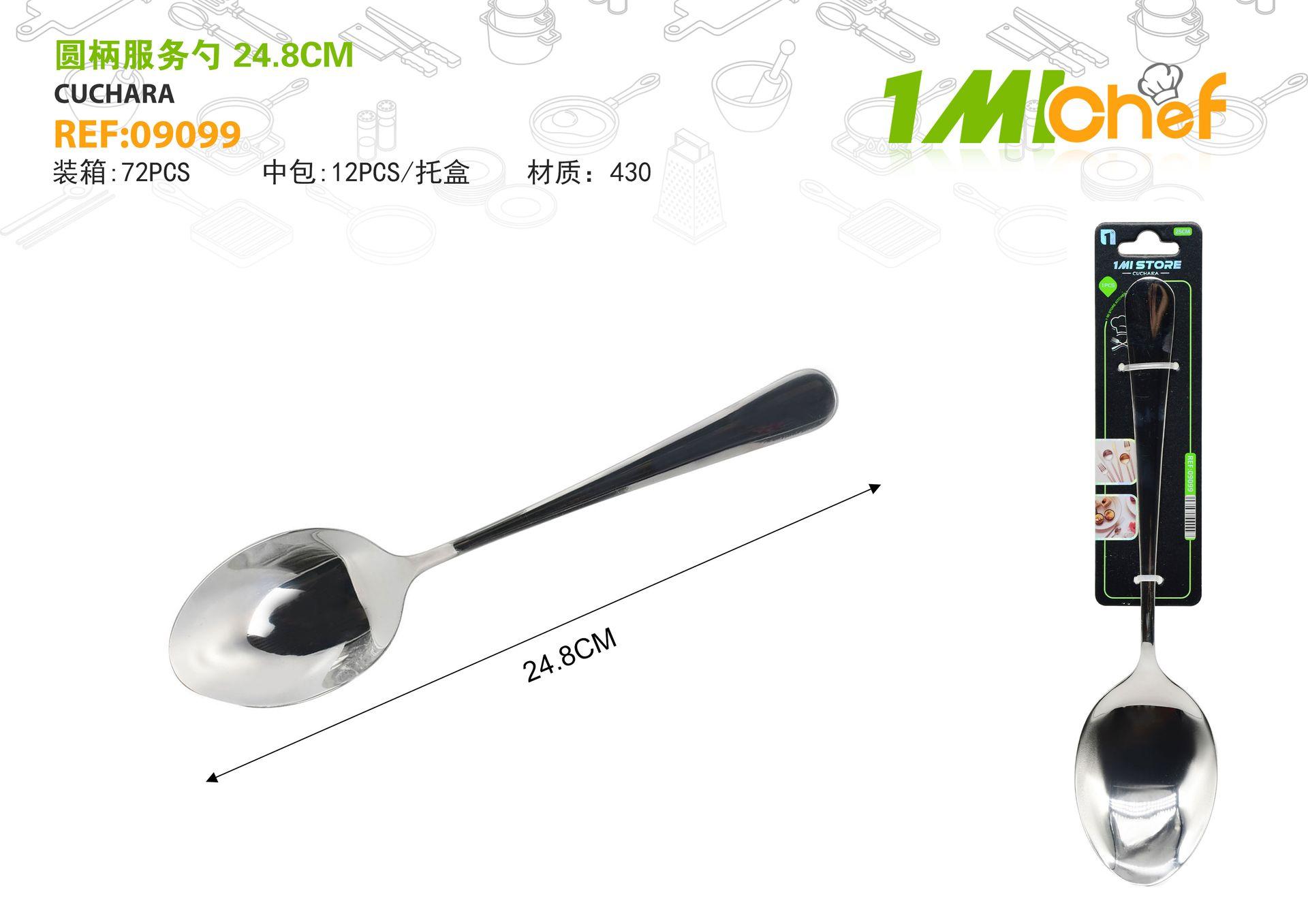 Cuchara para servir, 24,8 cm, ref. 09099