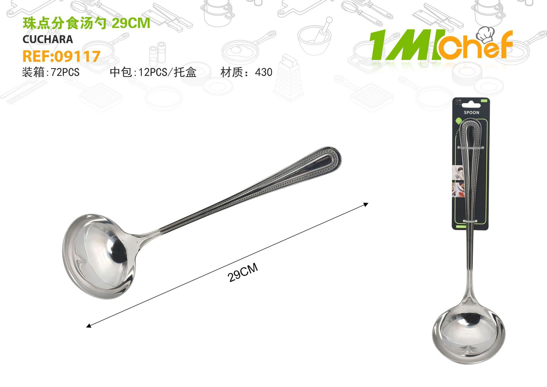 Cucharón para servir, 29 cm, ref. 09117