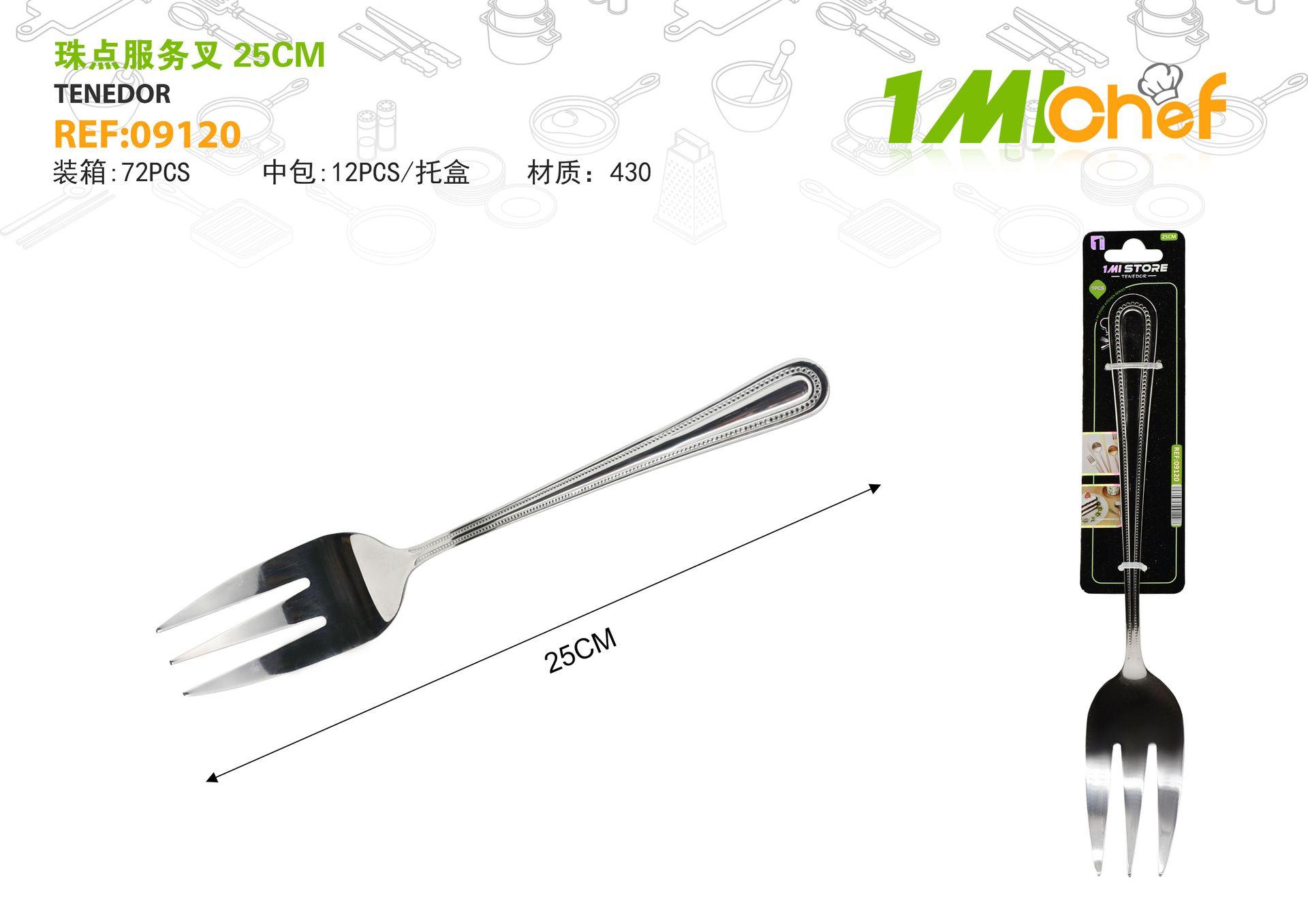 Tenedor para servir, 25 cm, ref. 09120