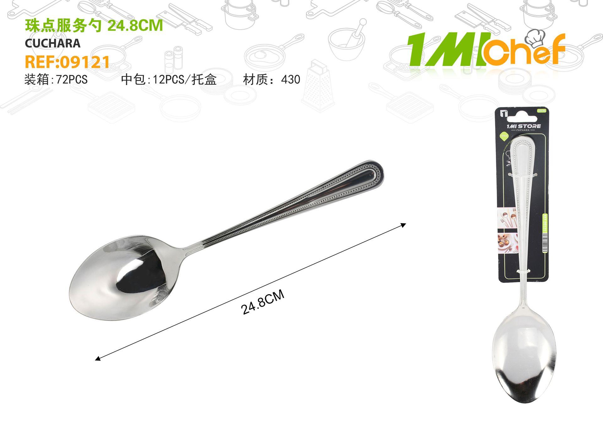Cuchara para servir, 24,8 cm, ref. 09121