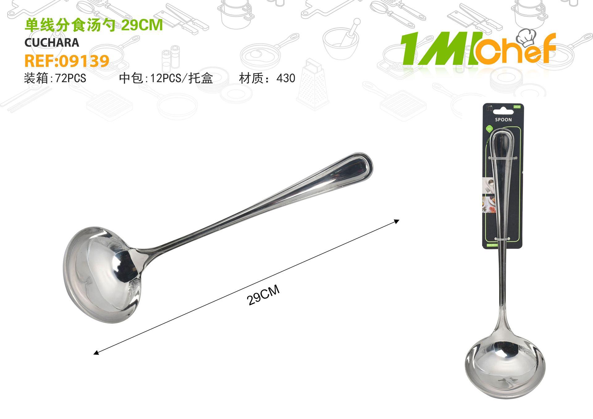Cucharón para servir, 29 cm, ref. 09139