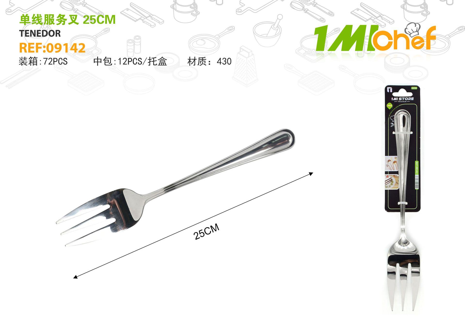 Tenedor para servir, 25 cm, ref. 09142