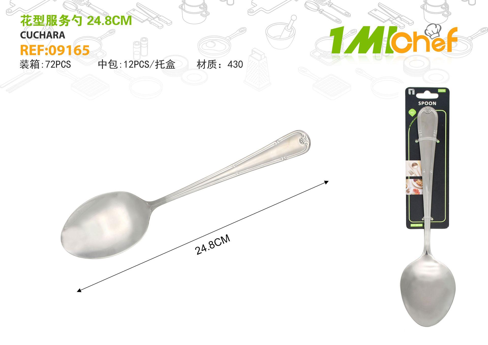 Cuchara para servir, 24,8 cm, ref. 09165