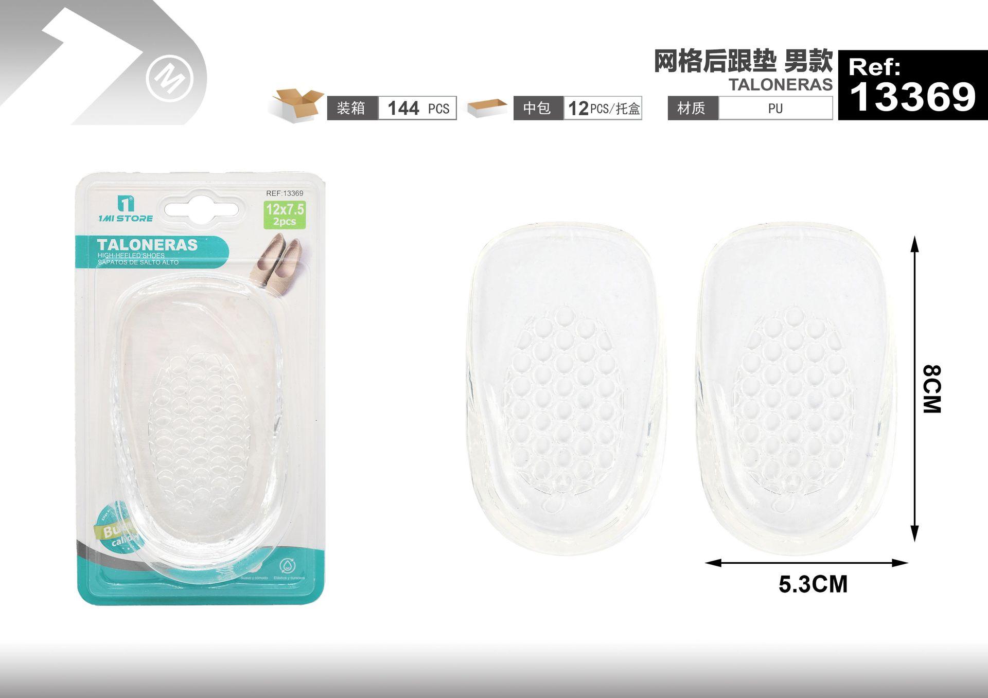 Plantillas para hombre, 8 × 5,3 cm