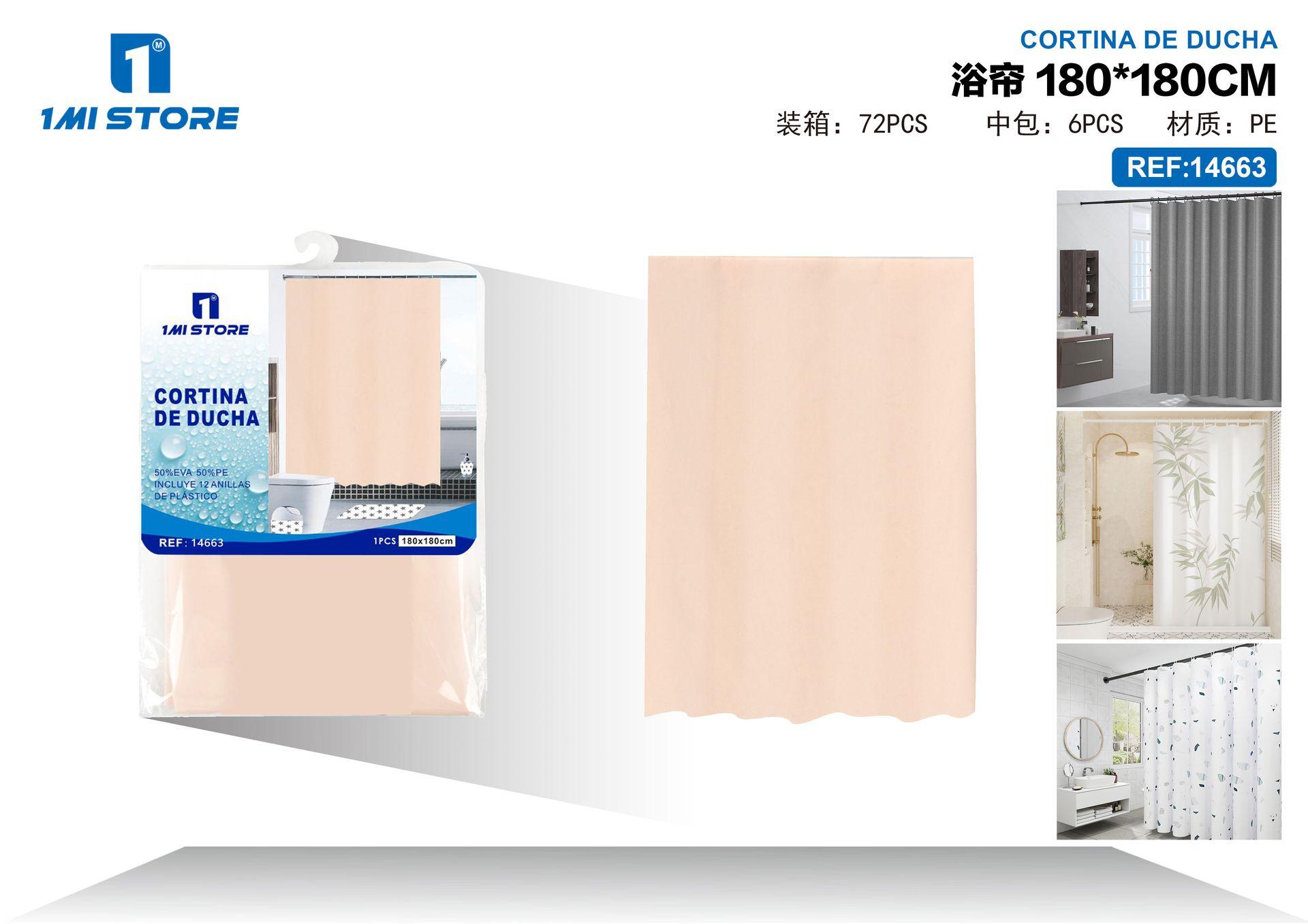 Cortina de ducha, 180 × 180 cm, color beige, modelo 14663