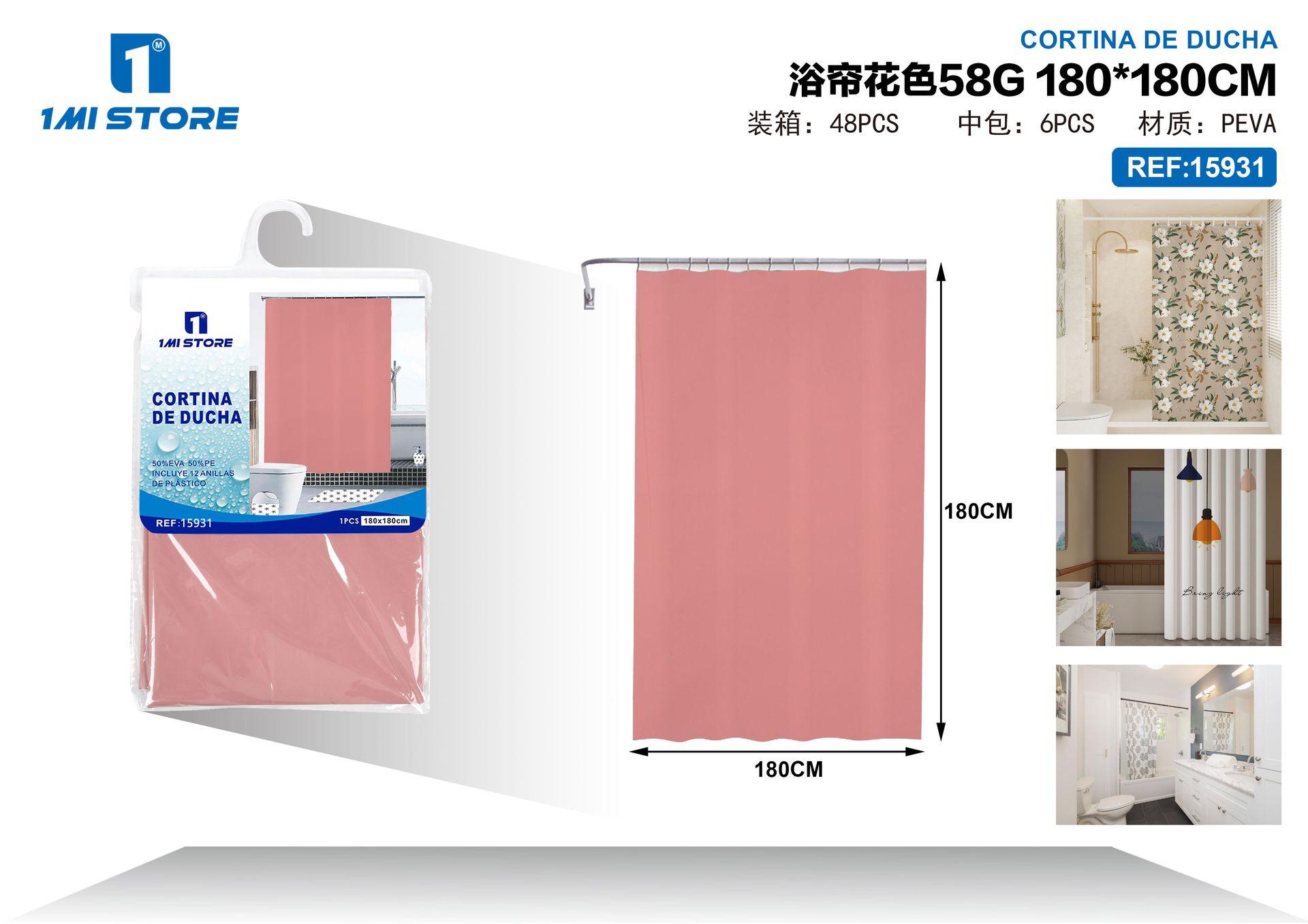 Cortina de ducha, 180 × 180 cm, 58 g, color rosado