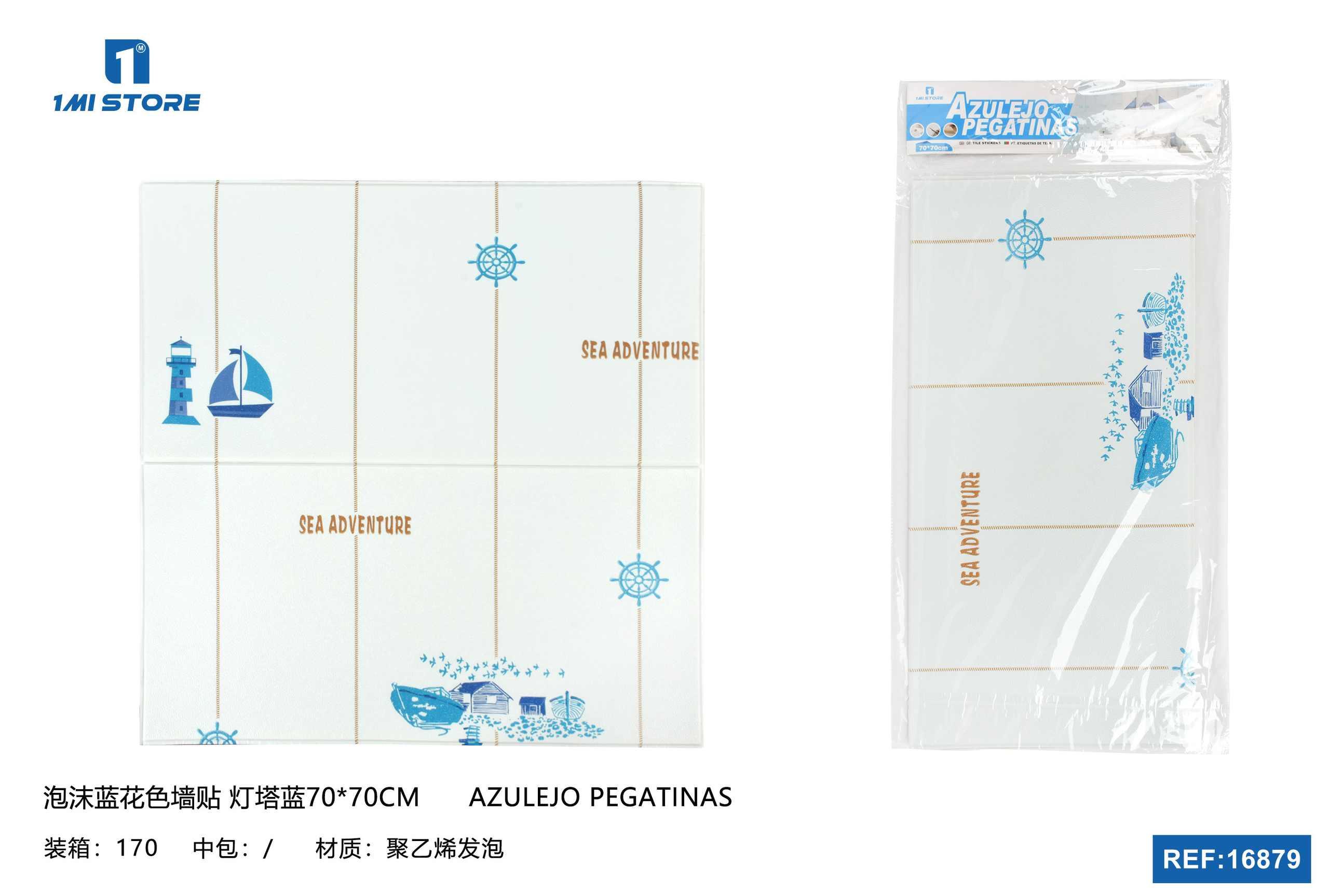 Adhesivos de pared, 5 mm, 70 cm, 77 cm, modelo 16879