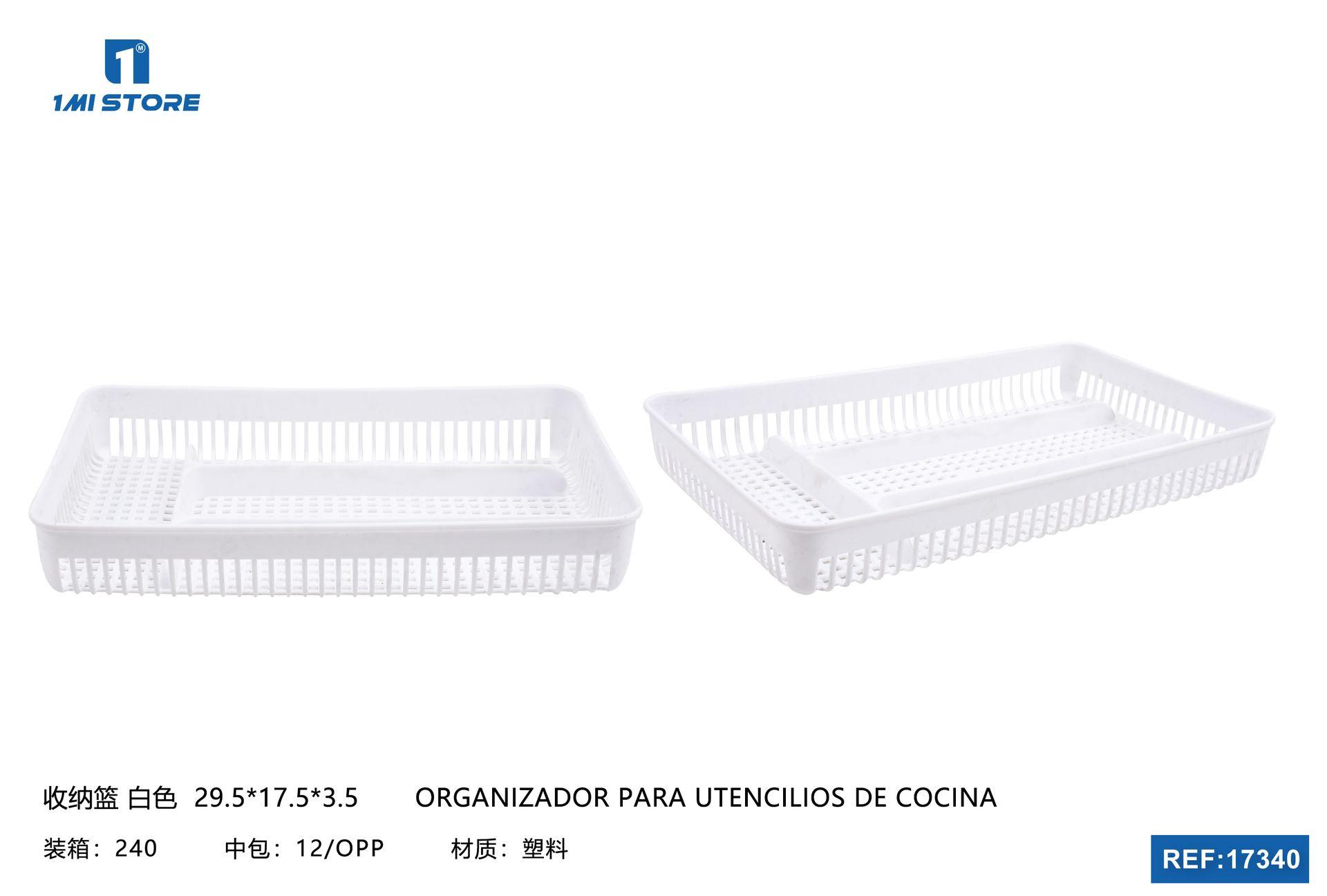 Cesta de almacenamiento de plástico, 29,5 × 17,5 × 3,5 cm, color blanco