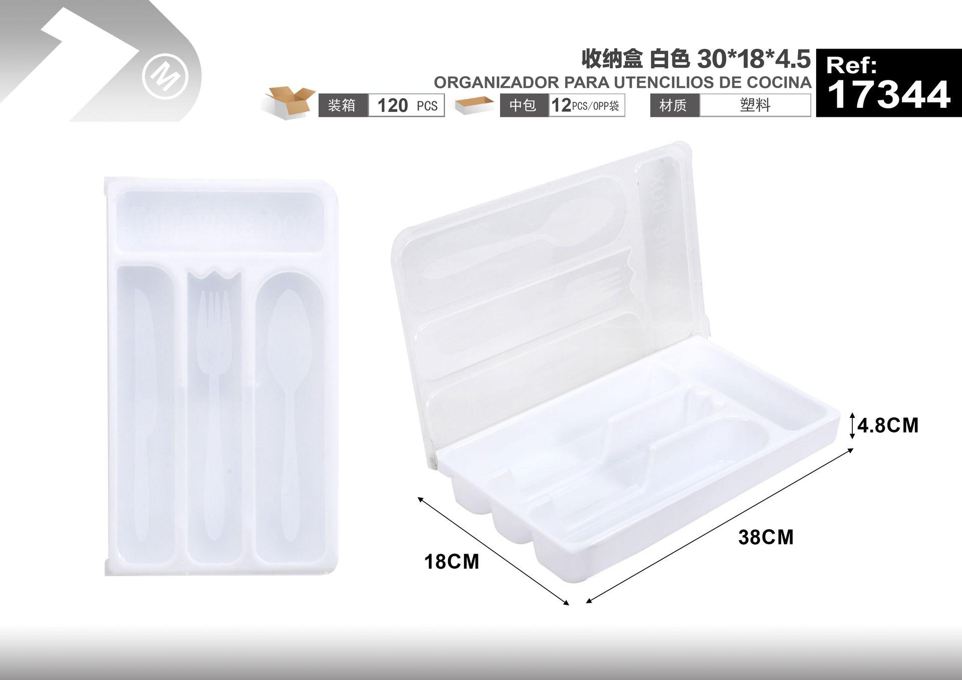 Caja organizadora, 30 × 18 × 4,5, color blanco