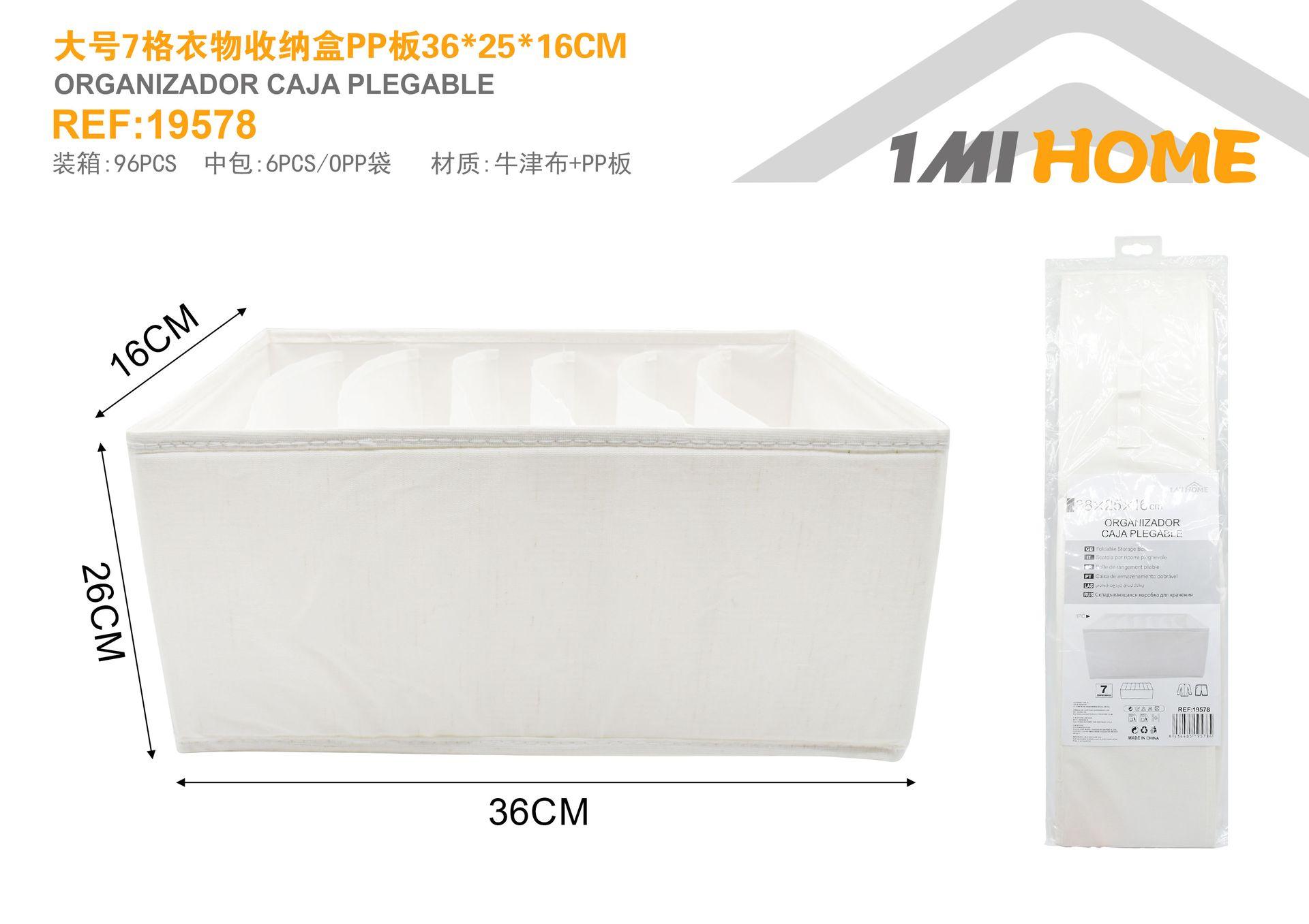 Caja de almacenamiento, 36 × 25 × 16 cm