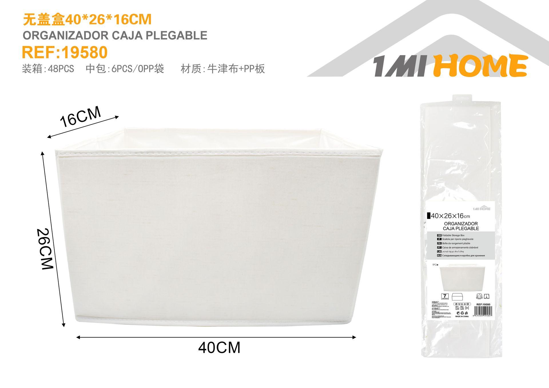 Caja de almacenamiento, 40 × 26 × 16 cm