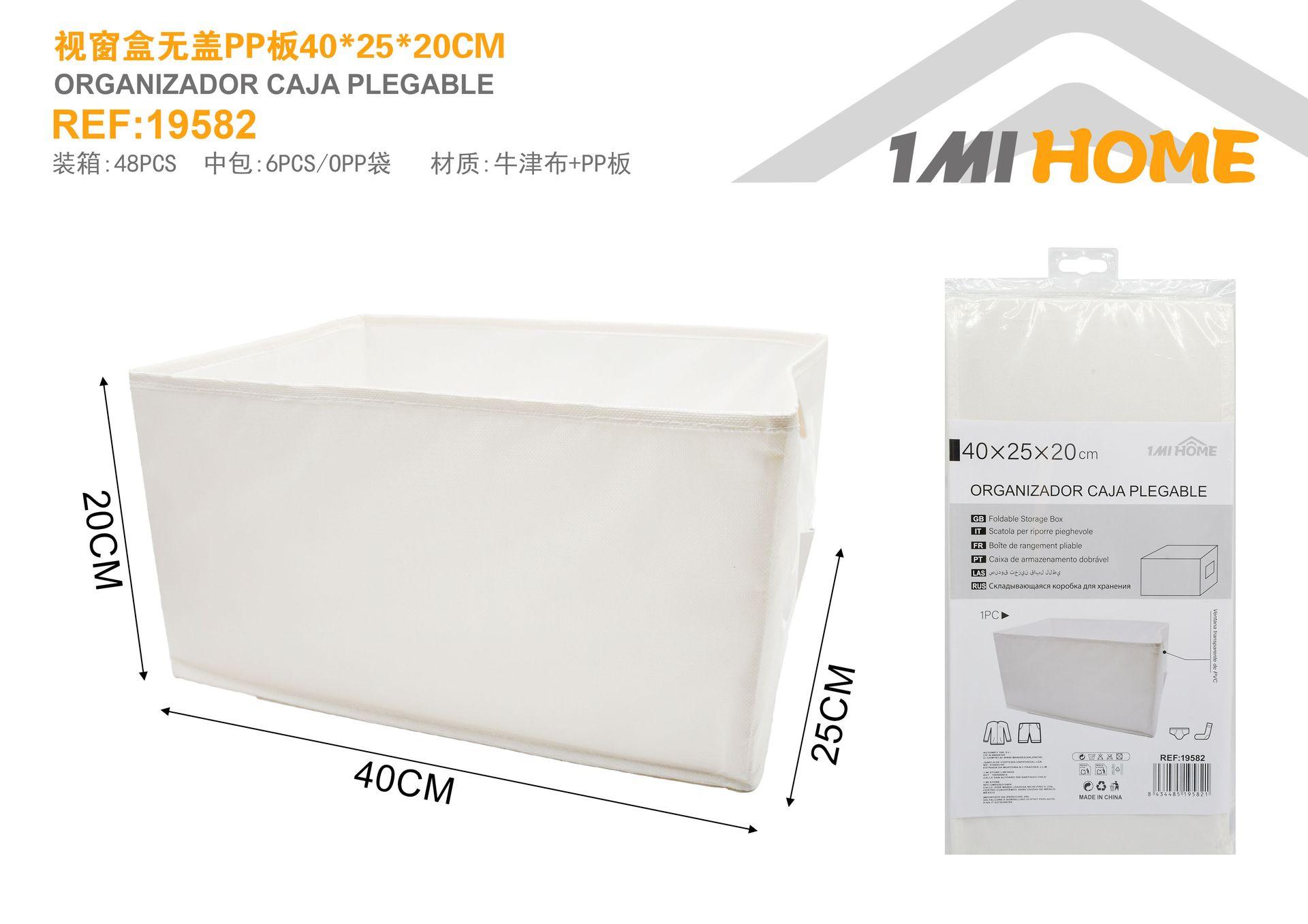Caja de almacenamiento, 40 × 25 × 20 cm