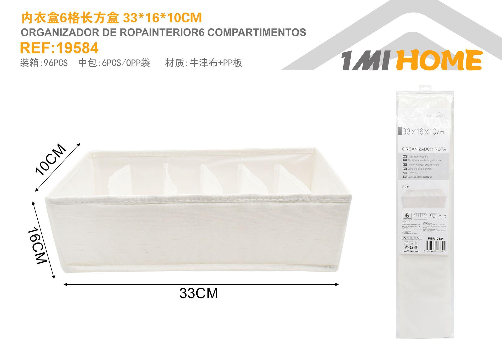 Caja de almacenamiento, 33 × 16 × 10 cm, modelo 19584