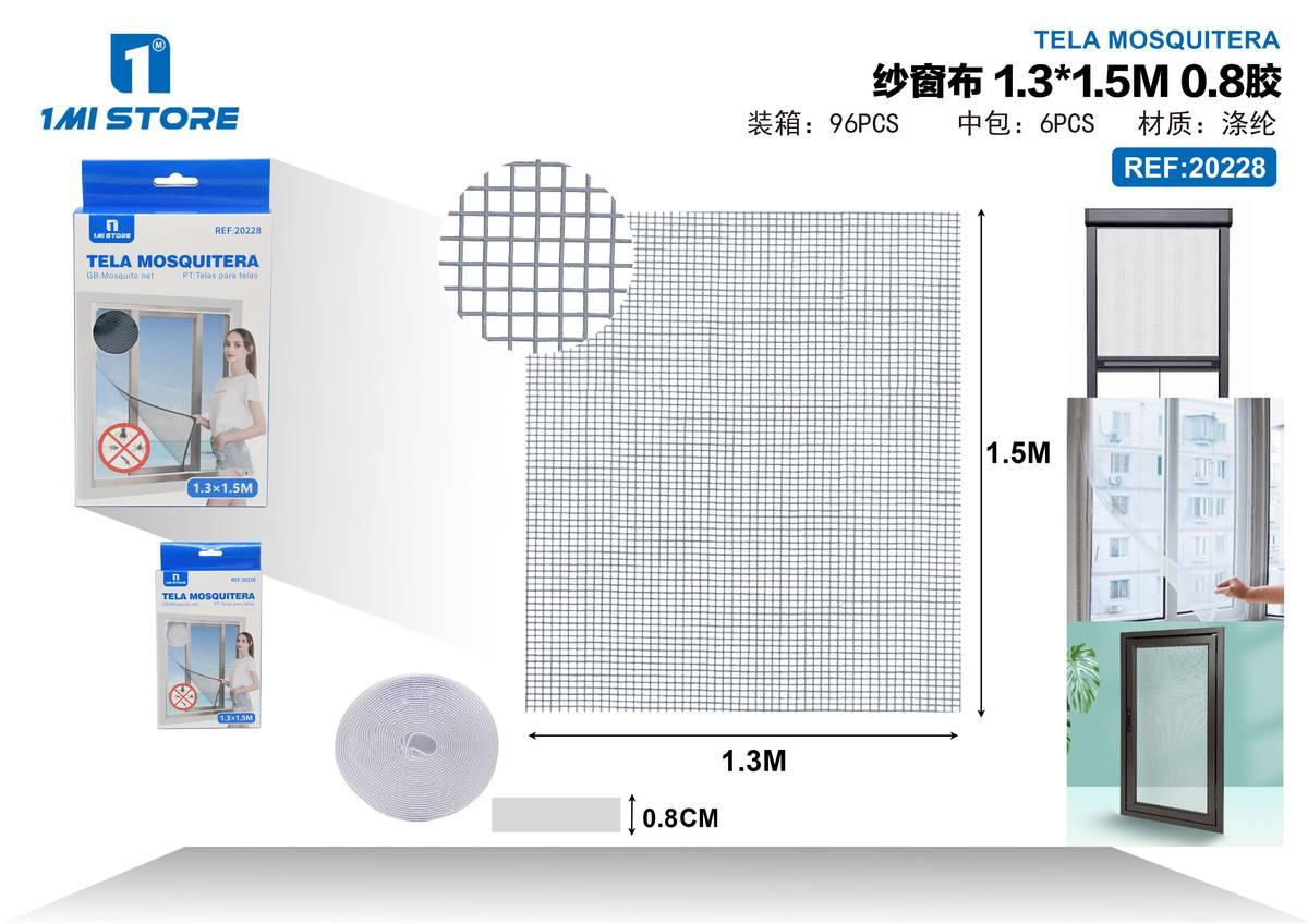 Malla mosquitera, 1,3 × 1,5 m, 1,5 m