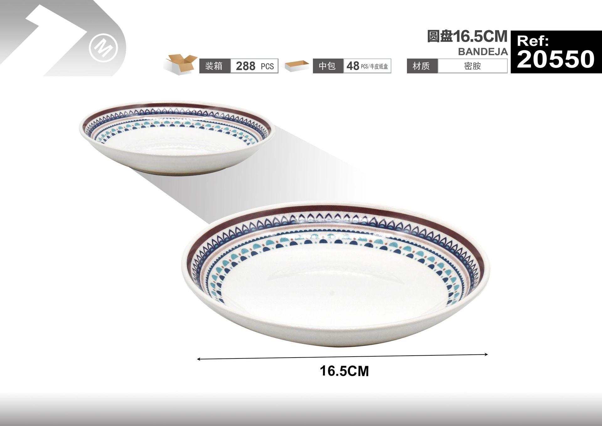 Plato redondo, 16,5 cm