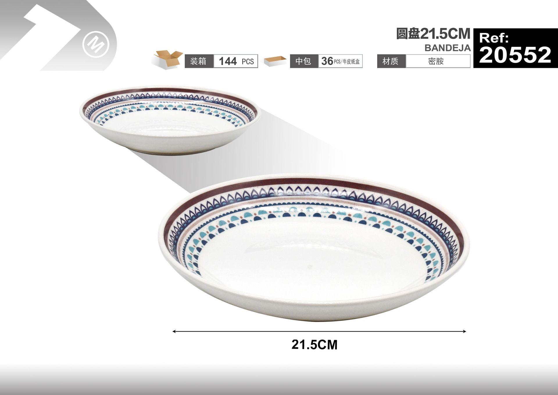 Plato redondo, 21,5 cm