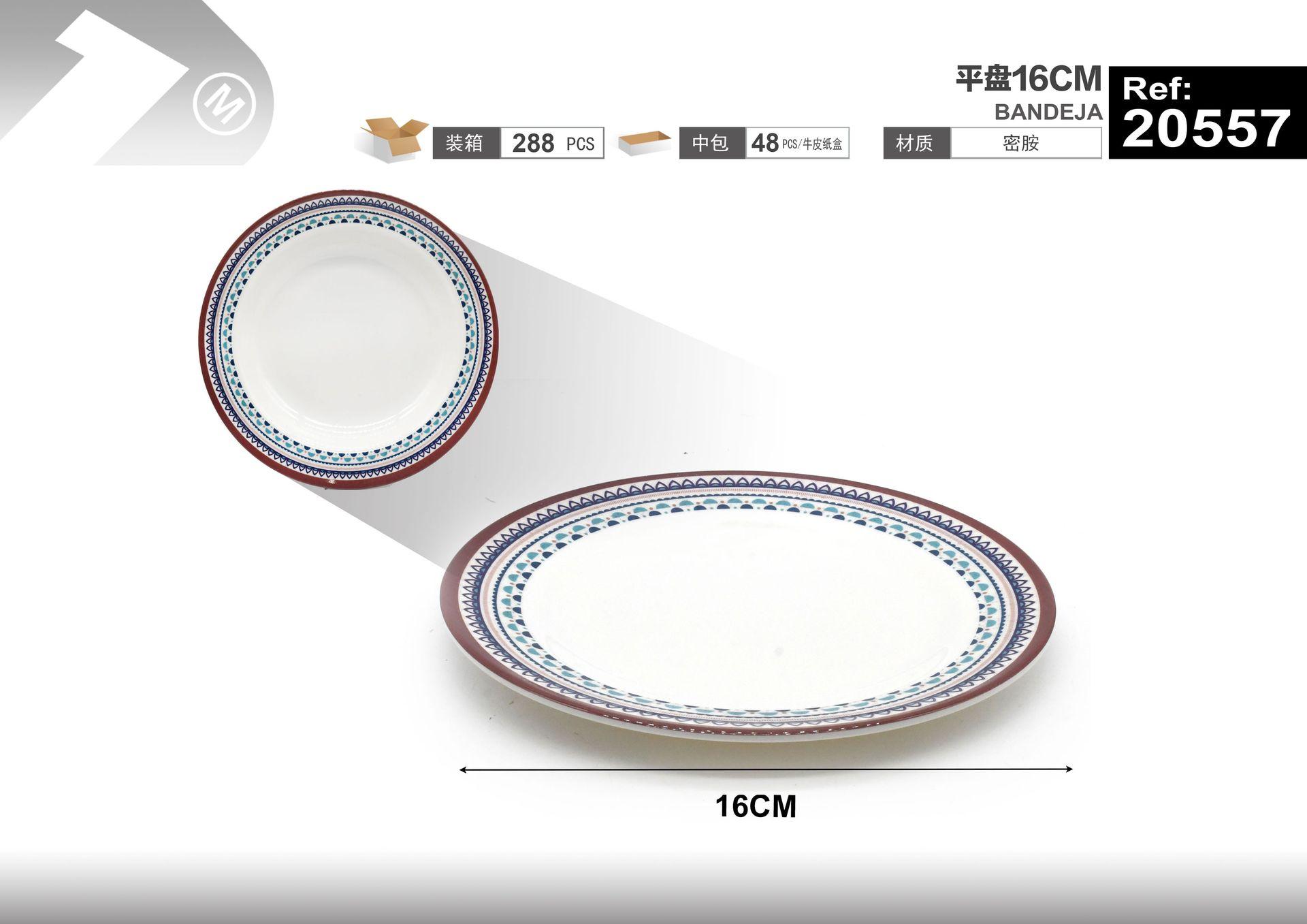 Plato redondo, 16 cm