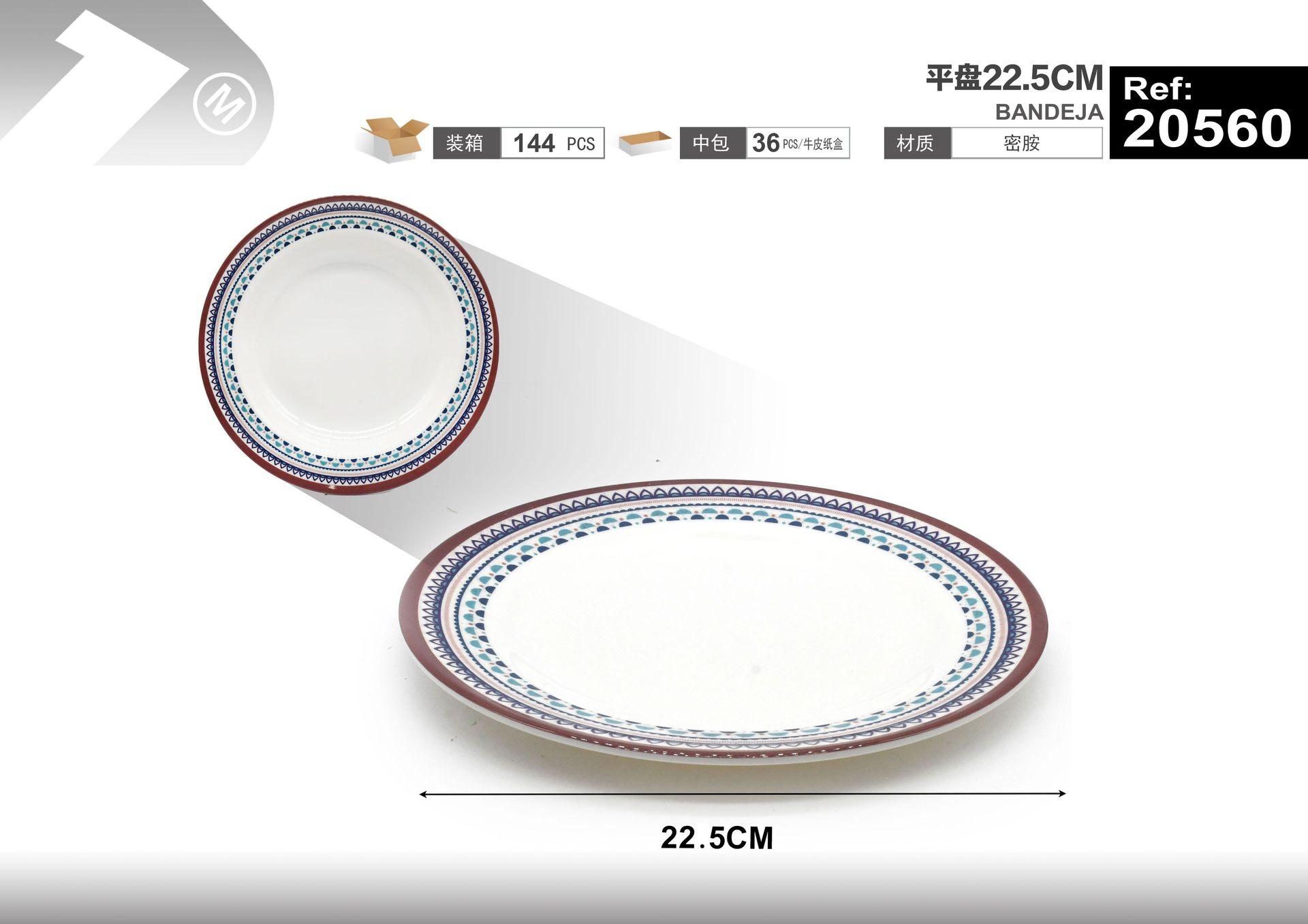 Plato redondo, 22,5 cm