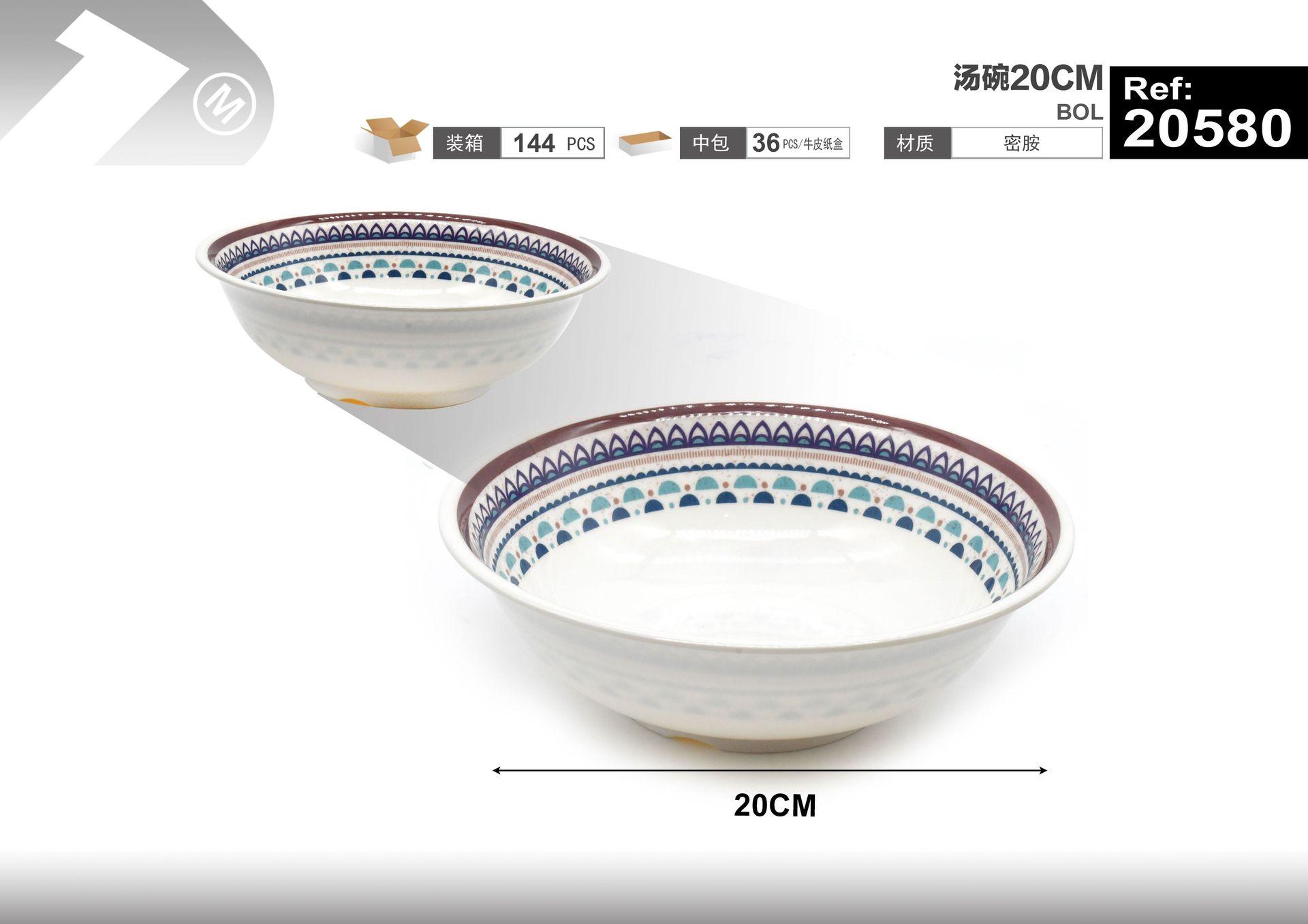 Tazón, 20 cm, ref. 20580
