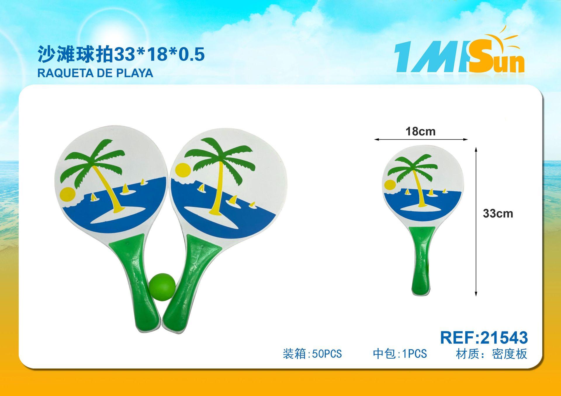 Pelota de playa, 33 × 18 × 0,5, modelo 21543